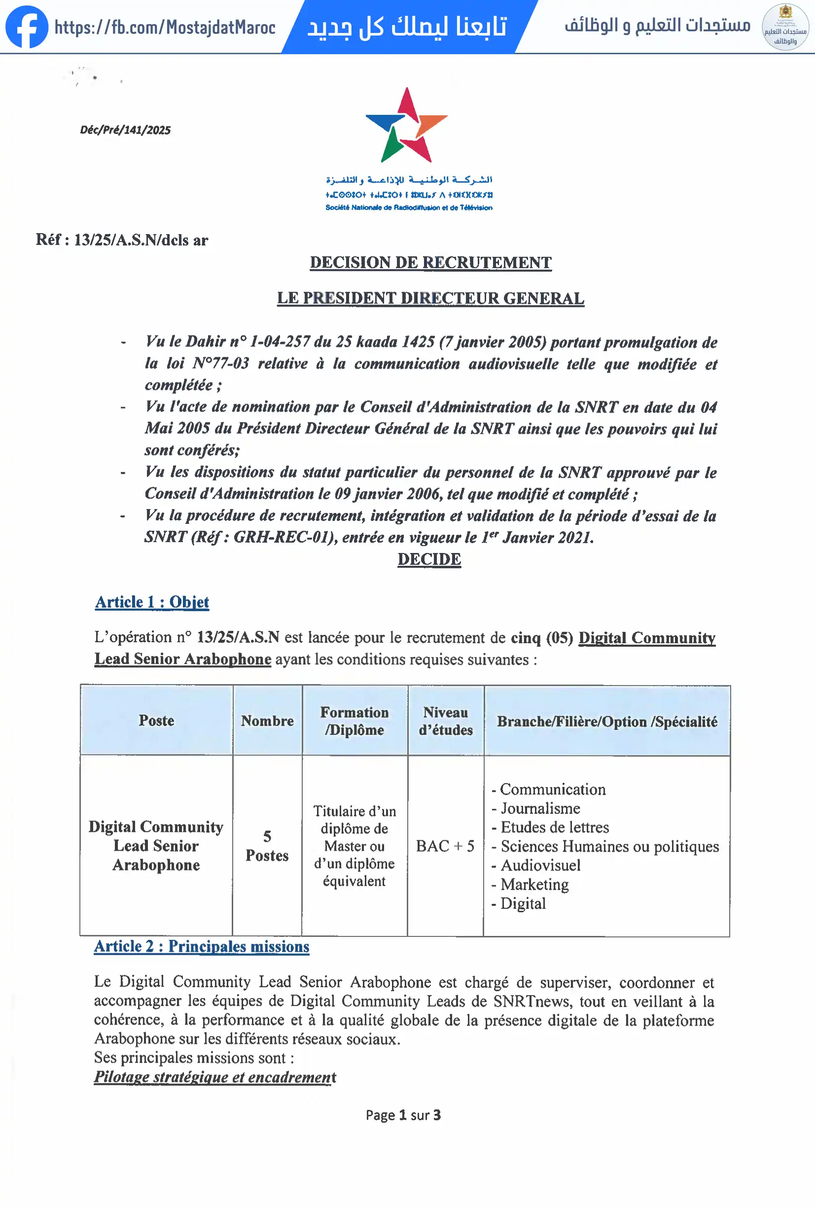 مباراة لتوظيف Digital Community Lead Senior Arabophone - 1